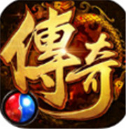 95火龙传奇新服