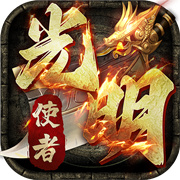 传奇新服显示病毒相关图片2